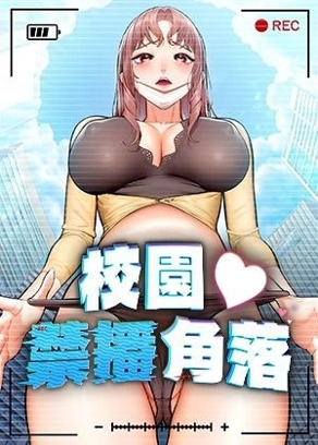 顶点漫画免费入口热门日漫推荐